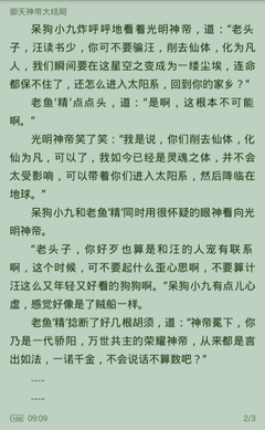 乐鱼体育官网合作大巴黎